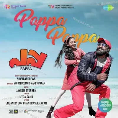 Pappa Pappa - Jayesh Stephen album cover 