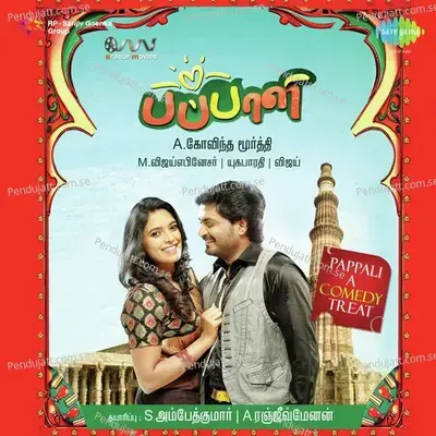 Kaalam Namadhu Kaiel - Velmurugan album cover 