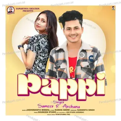 Pappi - Archana Padhi album cover 