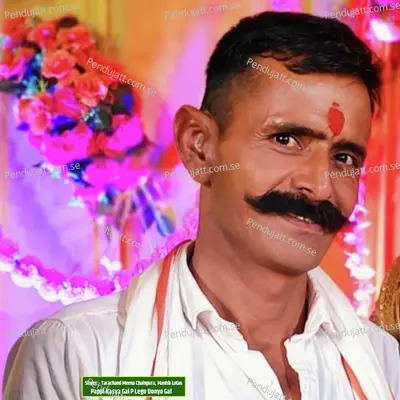 Pappi Kasya Gal P Lego Donyo Gal - TARACHAND MEENA CHAINPURA album cover 