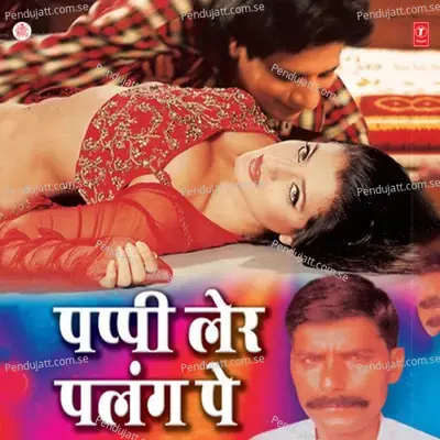 Uchhavta Tanatan - Hansraj Gujar(Gaanv- Kalmyaan) album cover