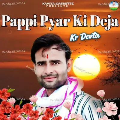 Pappi Pyar Ki Deja - Sundar Roopwas cover album