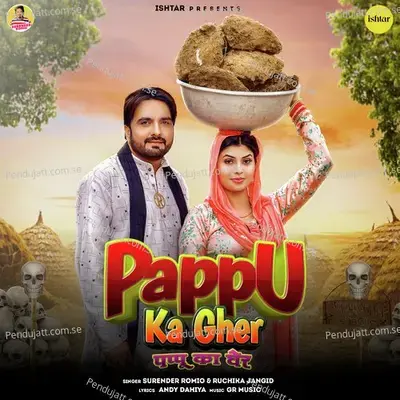 Pappu Ka Gher - Surender Romio album cover 