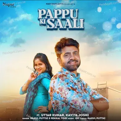 Pappu Ki Saali - Rinkal Yogi album cover 