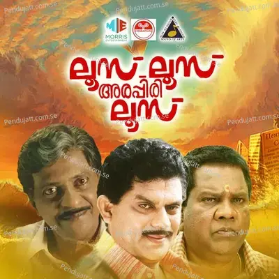 Pappu Maala Jagathy - Darsan Raman cover album