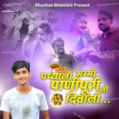 Pappya Ni Mammy Panipuri Ni Divani - Bhushan Bhamare album cover 