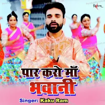 Par Karo Maa Bhawani - Kaaku Ram album cover 