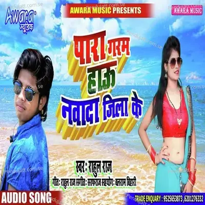 Para Garam Hau Nawada Jila Ke - Rahul Raj album cover 