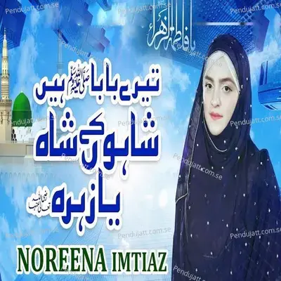 Para Hun Dar Py Teray Misl-E-Kaah Ya Zahra - Noreena Imtiaz album cover 