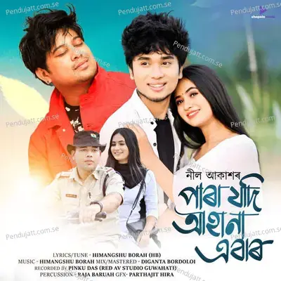 Para Jodi Ahana Ebar - Neel Akash album cover 