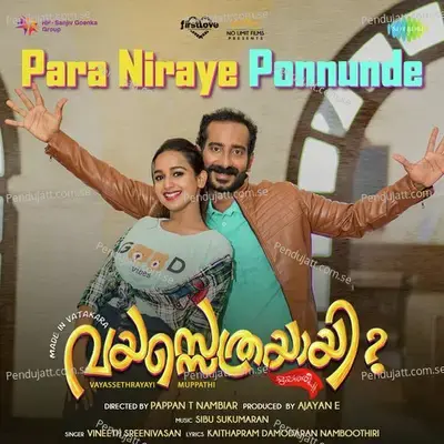 Para Niraye Ponnunde - Sibu Sukumaran album cover 