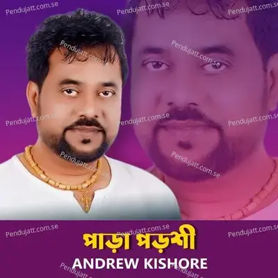 Para Porshi - Andrew Kishore album cover 