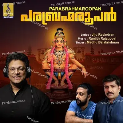 Parabrahmaroopanam - Madhu Balakrishnan album cover 