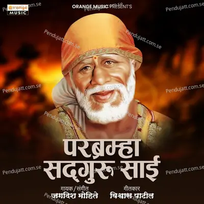 Parabramha Sadguru Sai - Jagdish Mohite album cover 