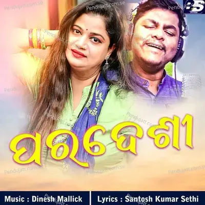 Paradeshi - Tapu Mishra album cover 