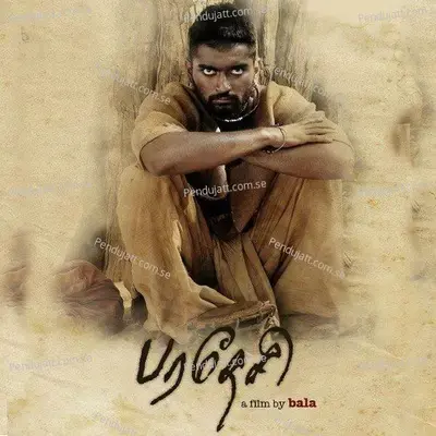 Avatha Paiya - Yasin album cover 