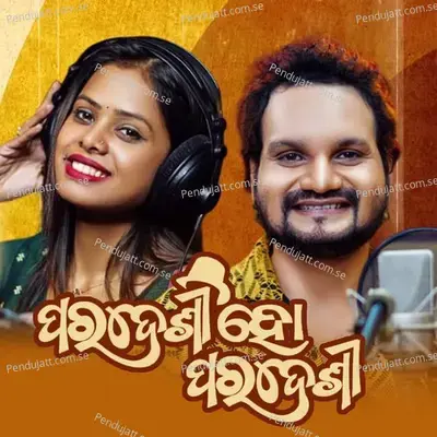 Paradesi Ho Paradesi - Humane Sagar