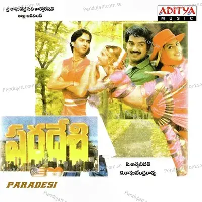 Bondumalli Booga Meda - Rajesh album cover 