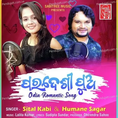 Paradesi Pua - Humane Sagar album cover 