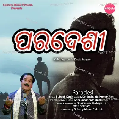 Paradesi - Subash Dash album cover 