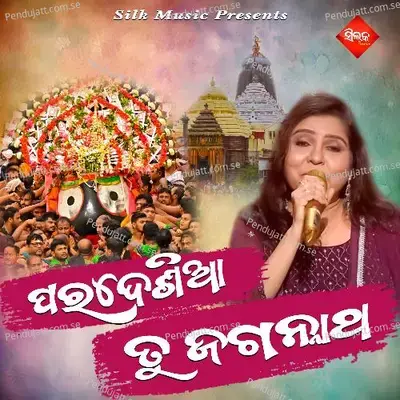 Paradesia Tu Jaganntha - Sadhna Sargam album cover 