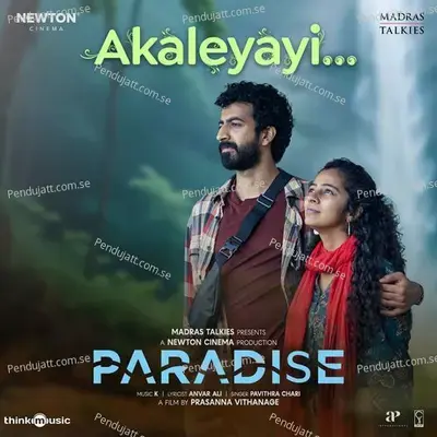 Akaleyayi - Pavithra Chari album cover 