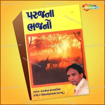 Paraj Na Bhajan - Karsan Sagathiya cover album