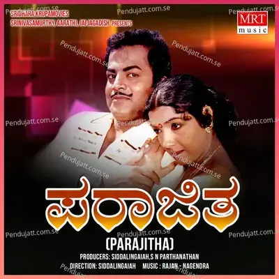 Parajitha (Original Motion Soundtrack) - Rajan-Nagendra cover album