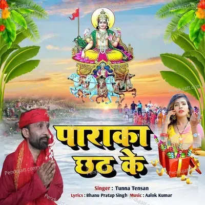 Paraka Chhath Ke - TUNNA TENSAN album cover 