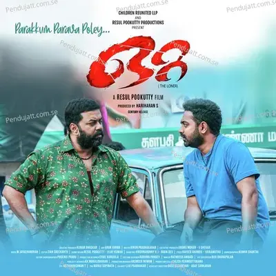 Parakkum Parava Poley mp3 song
