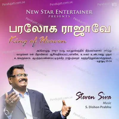 Vinnaga Kaatrae - Steven Siva album cover 