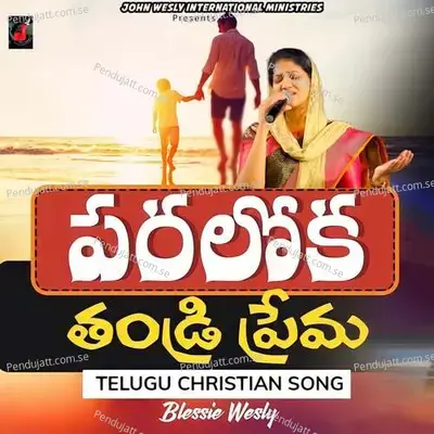 Paraloka Thandri Prema - Blessie Wesly album cover 