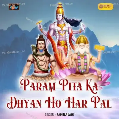 Param Pita Ka Dhyan Ho Har Pal - Pamela Jain album cover 