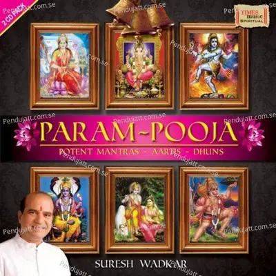 Ganesh - Suresh Wadkar album cover 