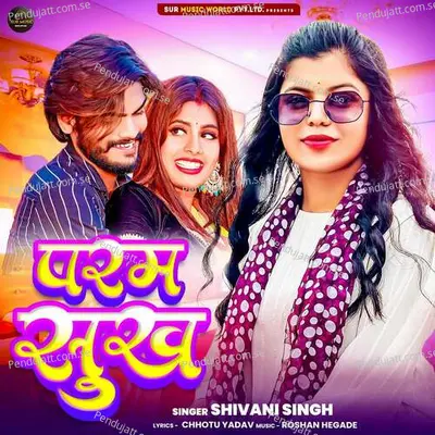 Param Sukh - Shivani Singh album cover 