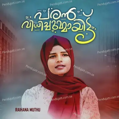 Param Vidhi Chumayitt - RAIHANA MUTHU album cover 