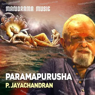 Parama Purusha - P. Jayachandran album cover 