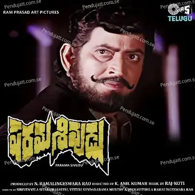 Ee Aparthala - S. P. Balasubrahmanyam album cover 