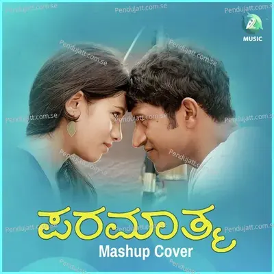 Paramathma - Yogaraj Bhat album cover 