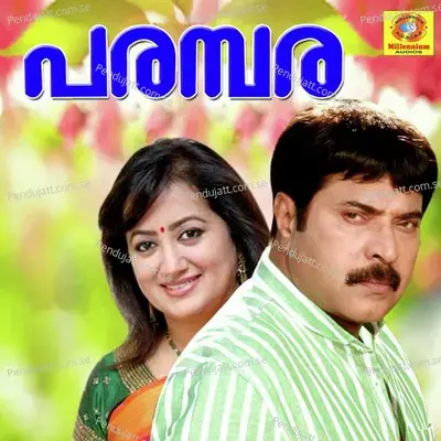 Parambara - Mohan Sithara cover album