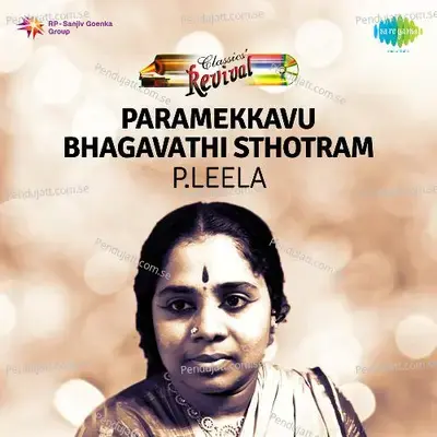 Paramekkavu Bhagavathi Sthotram - Revival - P Leela - P. Leela