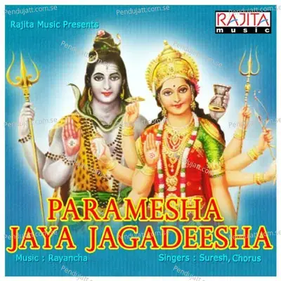 Paramesha Jaya Jagadeesha - Suresh cover album