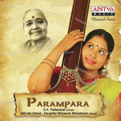 Sadananda Thandavam - D.K. Pattammal album cover 