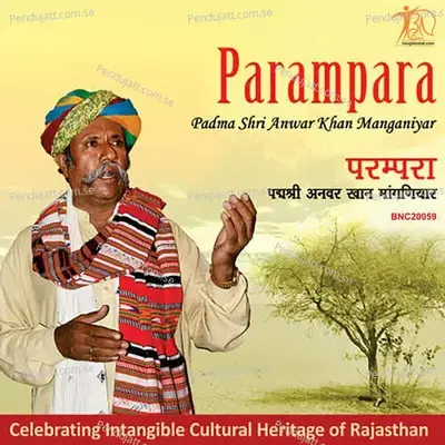 Lakha - Padma Shri Anwar Khan album cover 