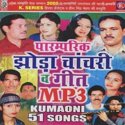 Dhara Ki Saruli - Ramlal album cover 