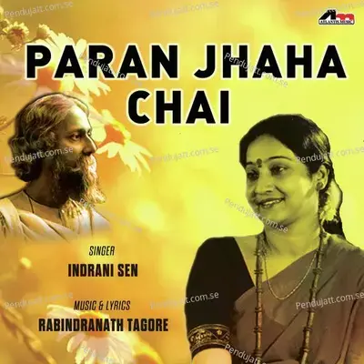 Amar Mon Kemon Kore - Indrani Sen album cover 