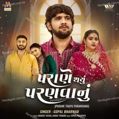 Parane Thayu Paranvanu