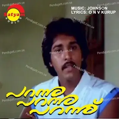 Parannu Parannu Parannu (Original Motion Picture Soundtrack) - Johnson cover album