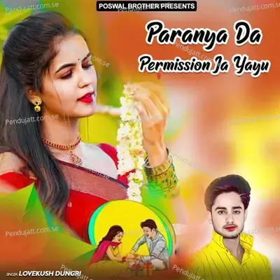 Paranya Da Permission Ja Yayu - Lovekush Dungri