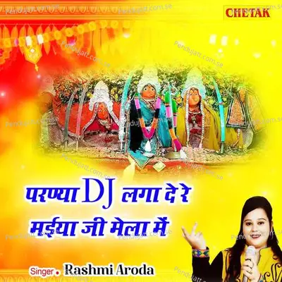 Paranya Dj Laga De Re Maiya Ji Mela Me - Rashmi Aroda album cover 